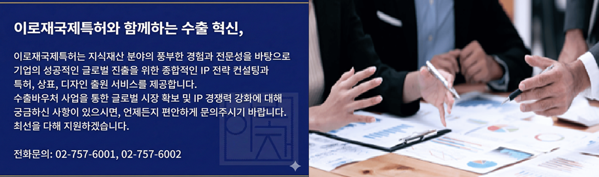 수출바우처 상단이미지.png