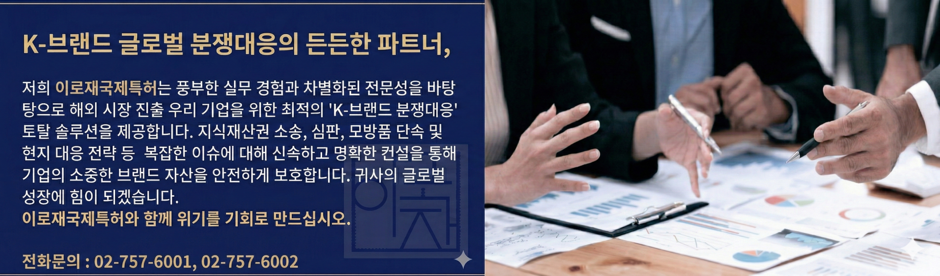 K브랜드 상단이미지.png